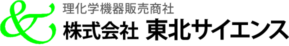 株式会社東北サイエンス